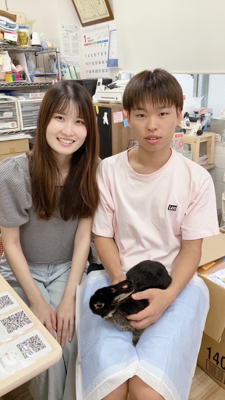 No. 1295 沼田まるポヤブラオタくんの公開用写真