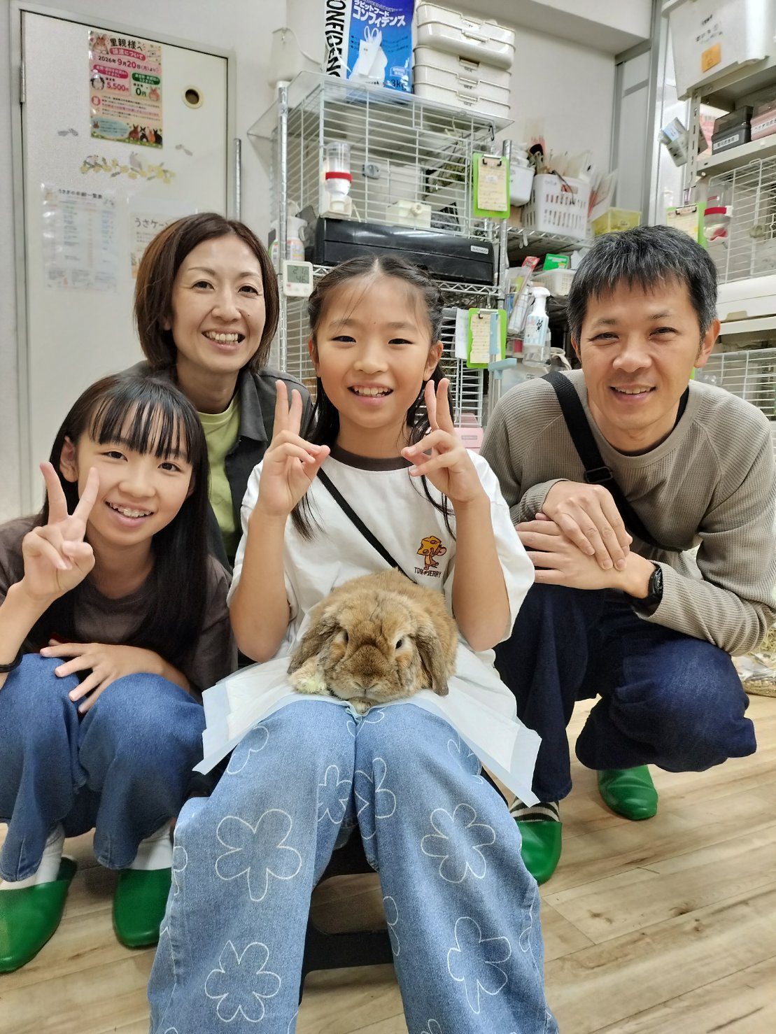 No. 1303 所沢まるふわロップちゃんの公開用写真
