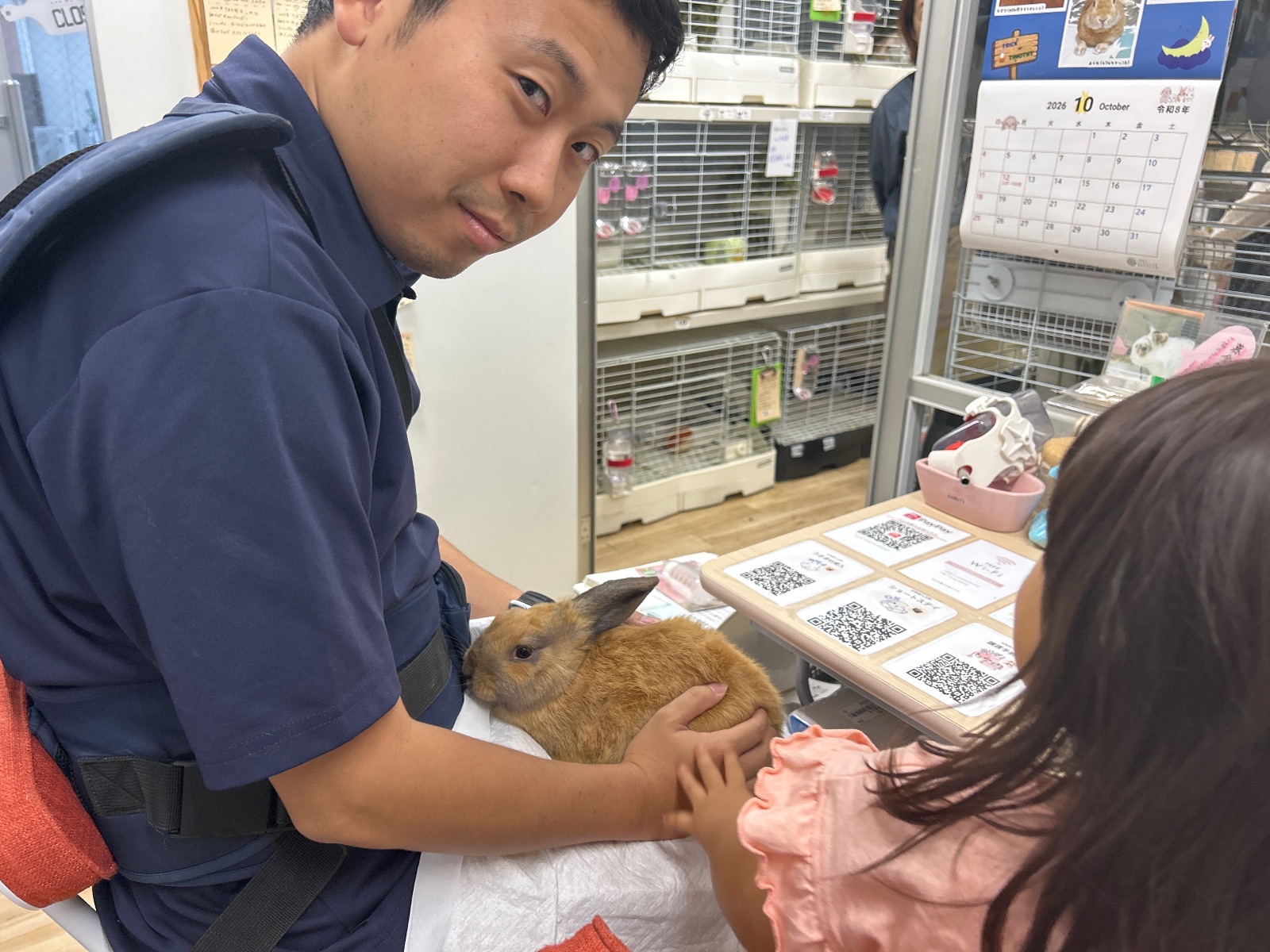 No. 1370 田方ポワポワトート①の公開用写真